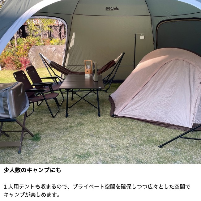 ロゴス LOGOS neos コネクトベース・ヘキサドーム 600-BF