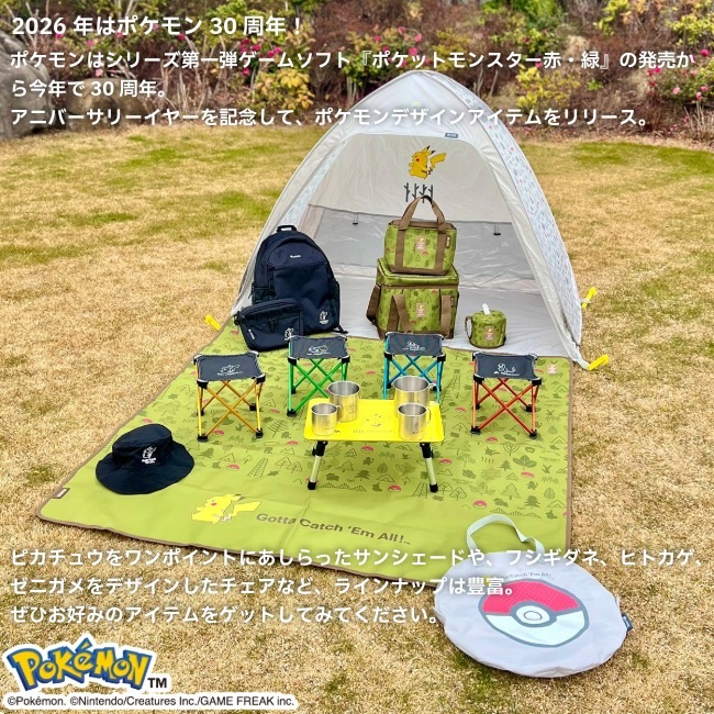 【LOGOS】ポケットハット　ピカチュウデザイン ロゴス LOGOS ポケモン ポケットハット | GLAGH グラフ
