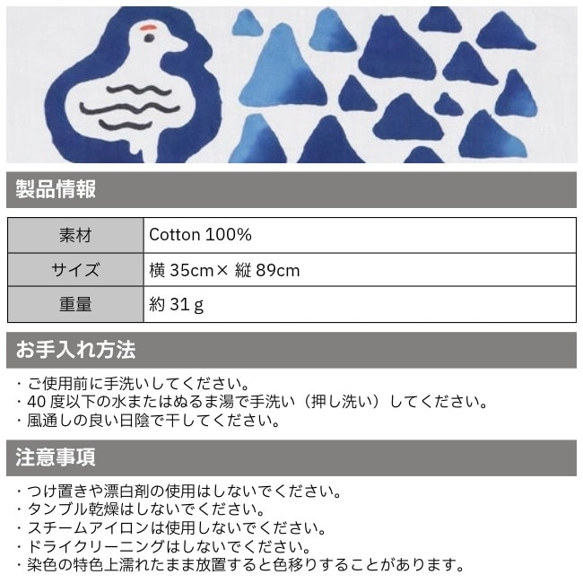 ハロコモディティ halo commodity テヌグイ Tenugui