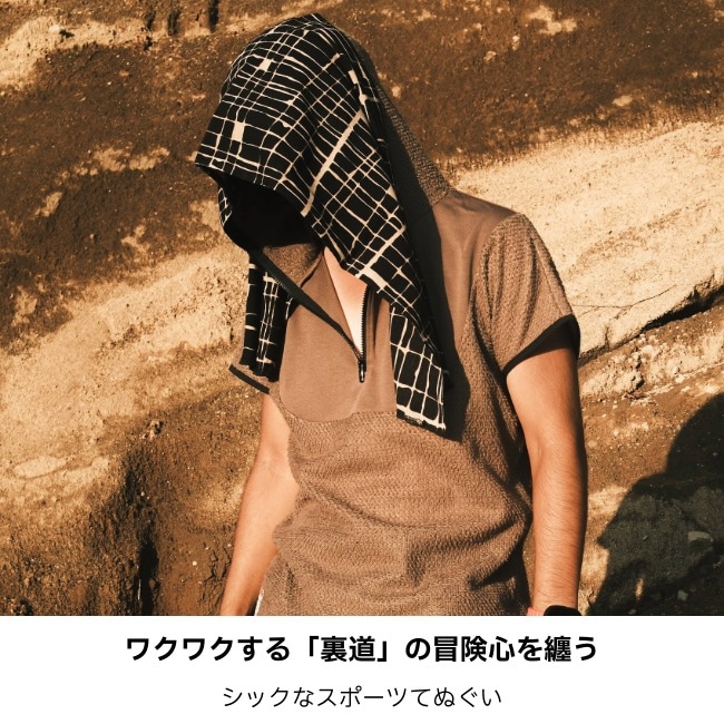 ウルトラグッドラック ULTRA GOOD LUCK 旅のてぬぐい / 裏道 - URAMICHI