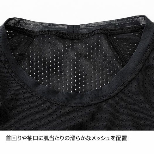 ファイントラック finetrack ドライレイヤーベーシックT メンズ FUM0422