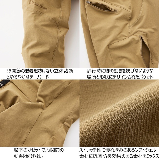 ティートンブロス Teton Bros. クラッグパンツ Crag Pant (Men)