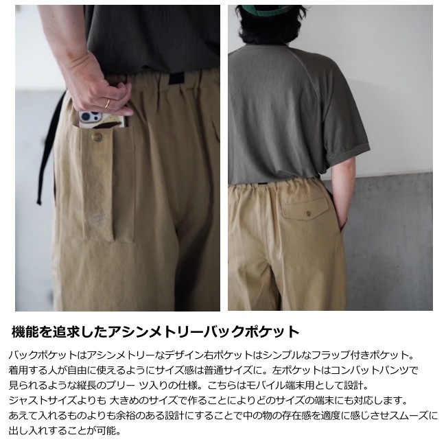 ロウロウマウンテンワークス RawLowMountainworks ハイカーベイカーパンツ Hiker Baker Pants