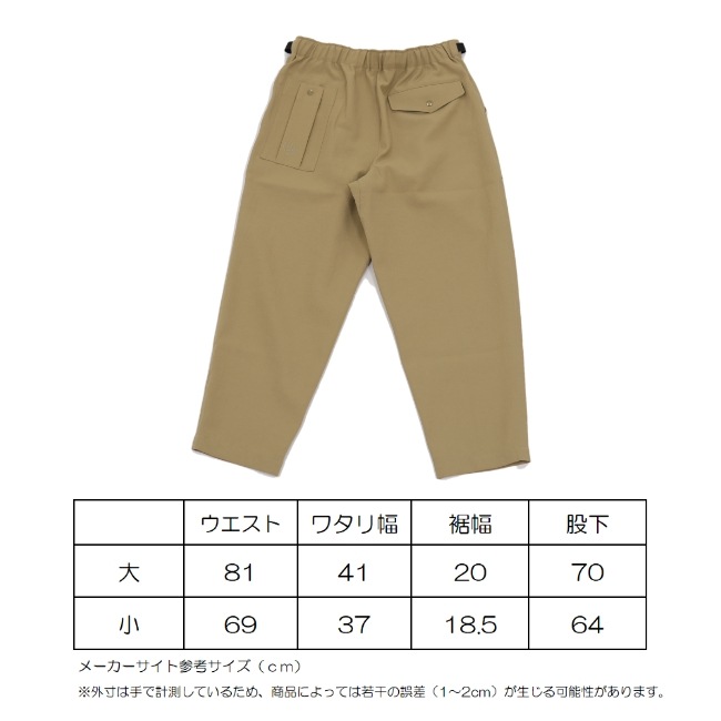 ロウロウマウンテンワークス RawLowMountainworks ハイカーベイカーパンツ Hiker Baker Pants