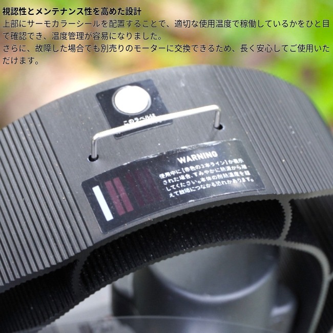 マウントスミ Mt.SUMI ストーブファン S60 Stovefan Swing 60