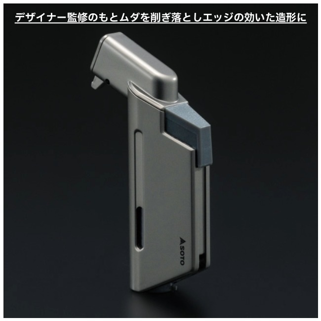ソト SOTO マイクロトーチ エッジ チタニウムブラウン MICRO TORCH EDGE