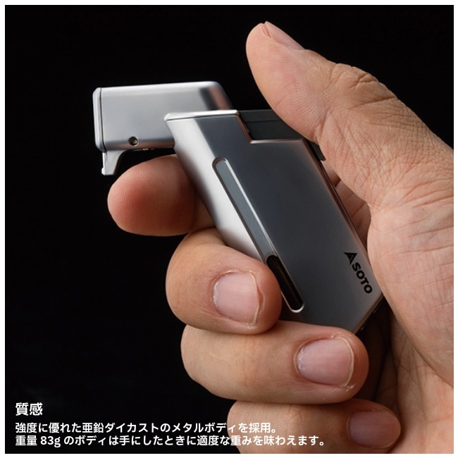 ソト SOTO マイクロトーチ エッジ チタニウムブラウン MICRO TORCH EDGE