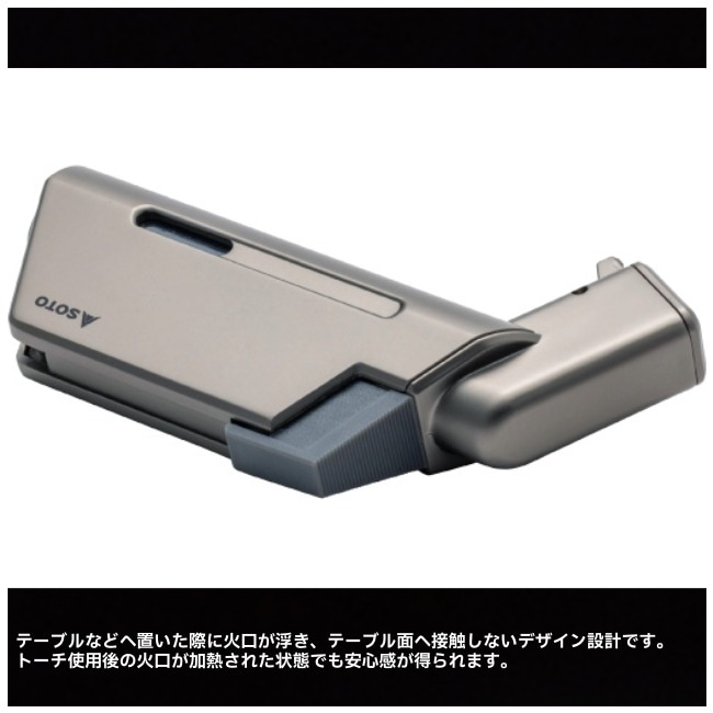 ソト SOTO マイクロトーチ エッジ チタニウムブラウン MICRO TORCH