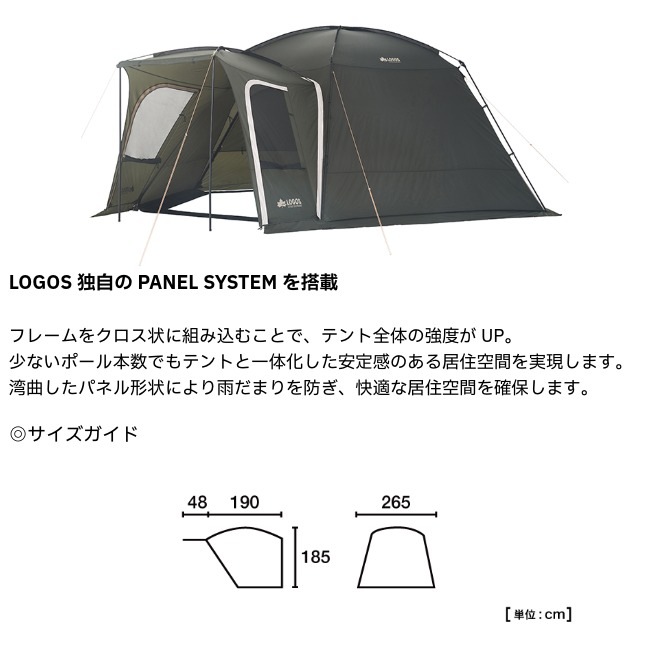 ロゴス LOGOS neos コネクトベース・カージョイント-BF