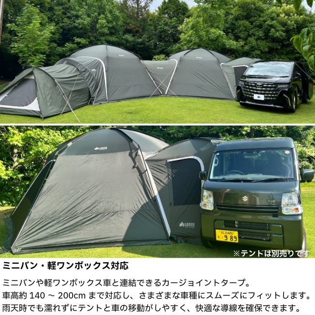 ロゴス LOGOS neos コネクトベース・カージョイント-BF | GLAGH グラフ