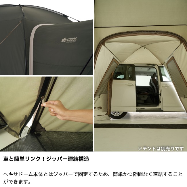 ロゴス LOGOS neos コネクトベース・カージョイント-BF