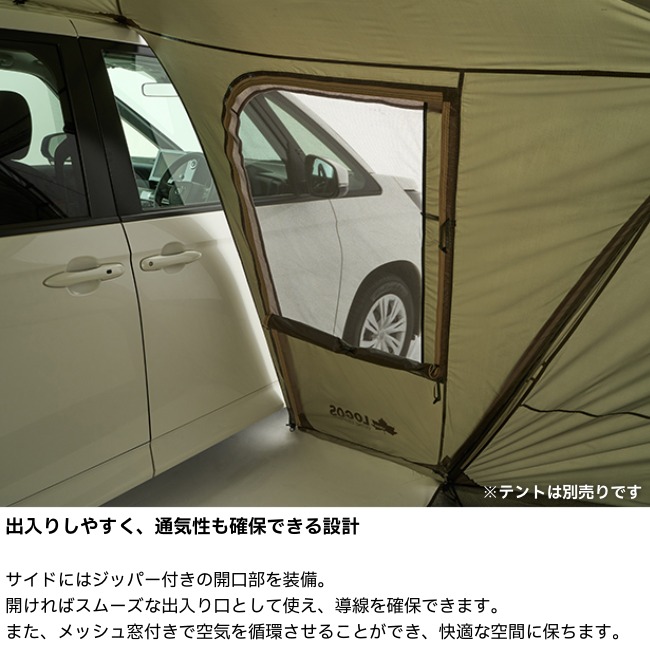 ロゴス LOGOS neos コネクトベース・カージョイント-BF