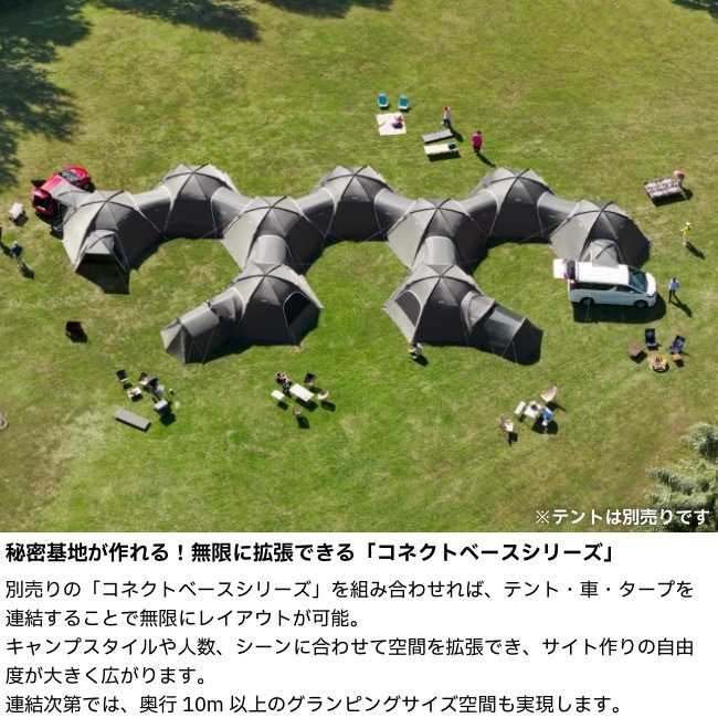 ロゴス LOGOS neos コネクトベース・カージョイント-BF