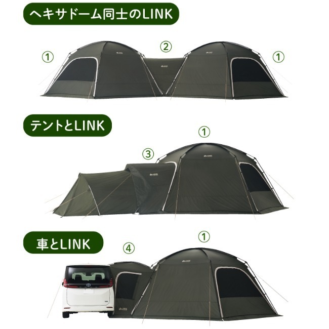 ロゴス LOGOS neos コネクトベース・カージョイント-BF