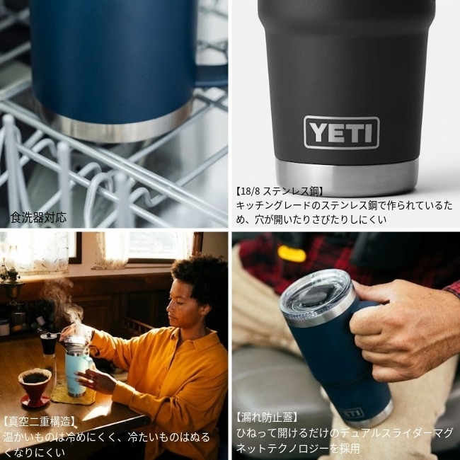 イエティ YETI 20オンス トラベルマグ 20oz TRAVEL MUG | GLAGH グラフ