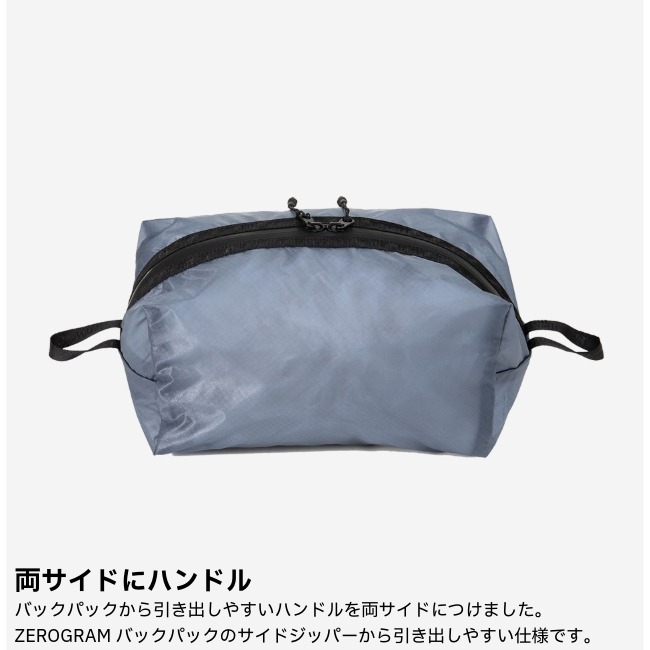 ゼログラム ZEROGRAM コーデュラナイロン CORDURA nylon パッカブルポーチSサイズ(2.2L) PACKABLE POUCH S CORDURA