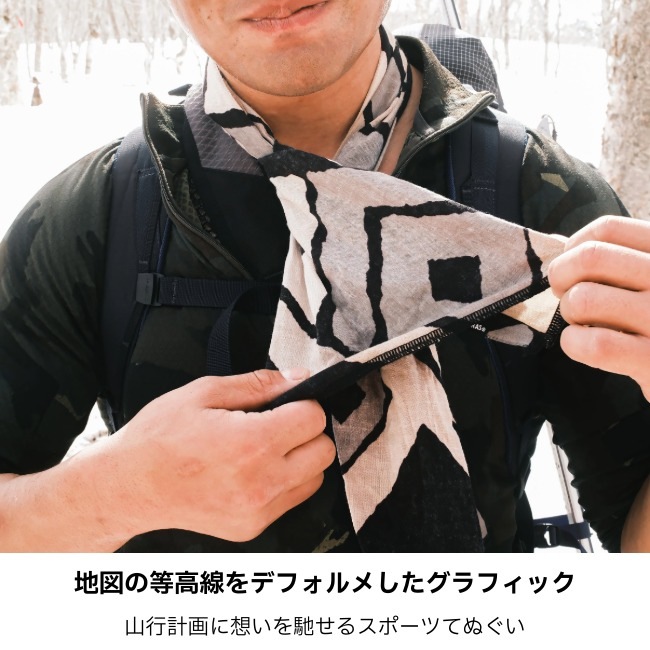 ウルトラグッドラック ULTRA GOOD LUCK 旅のてぬぐい / 岳 - GAKU