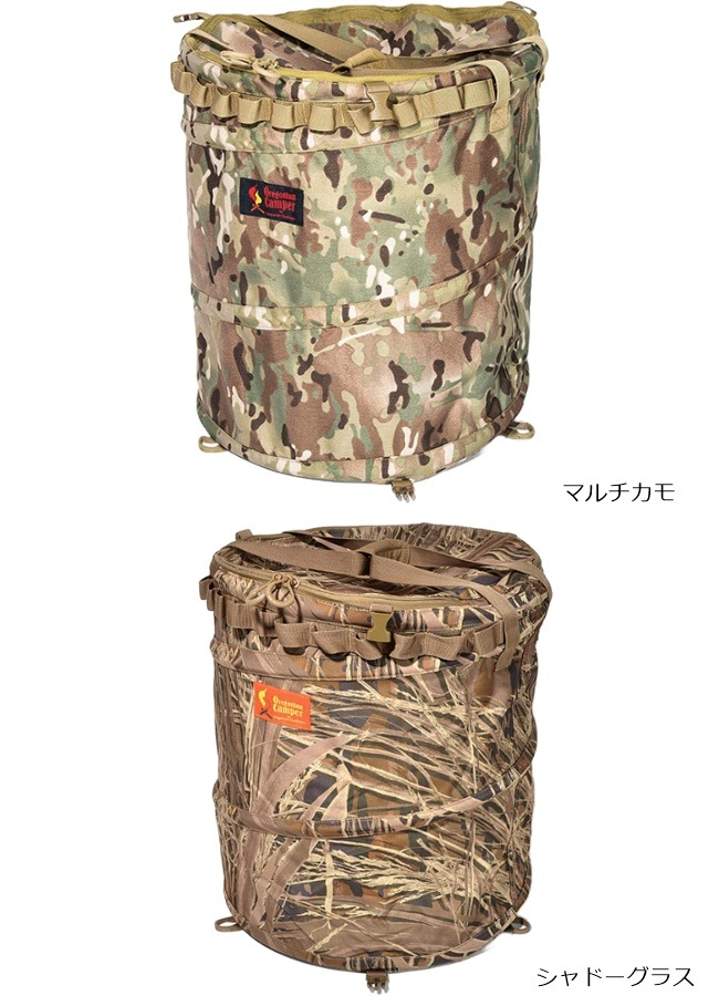【Oregonian Camper】ポップアップトラッシュボックス リアルツリー ポップアップ トラッシュボックス (マルチカモ) 【特別送料商品