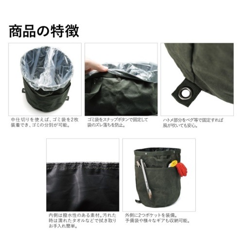 asobito - アソビト トラッシュバッグ2点+ハンギングラックセット アソビト asobito トラッシュバッグ | GLAGH グラフ