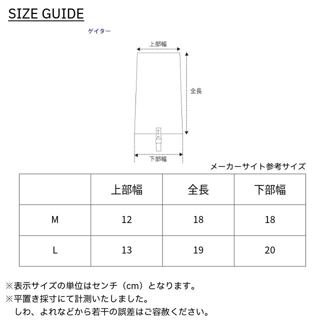 アウトドアリサーチ OUTDOOR RESEARTH インセクトシールド フェロッシー ゲイター Insect Shield Ferrosi Trail Gaiter
