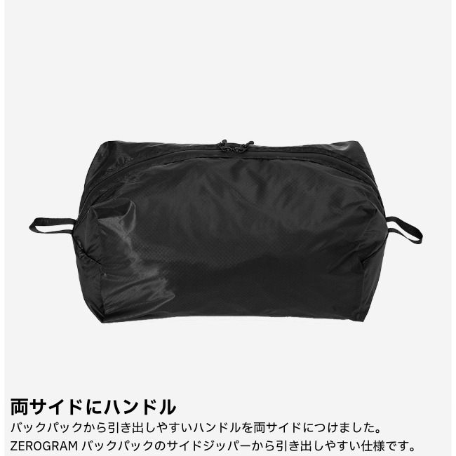 ゼログラム ZEROGRAM コーデュラナイロン CORDURA nylon パッカブルポーチLサイズ(8.1L)PACKABLE POUCH L CORDURA