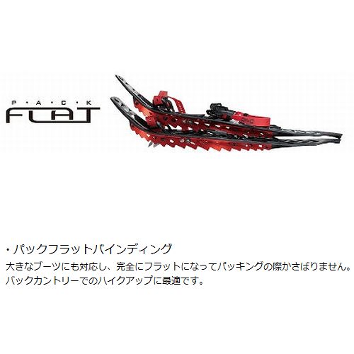 スノーシュー　ATLAS アトラス ヘリウム BC 23 Amazon.co.jp: ATLAS(アトラス) ヘリウム TRAIL 23 グレー