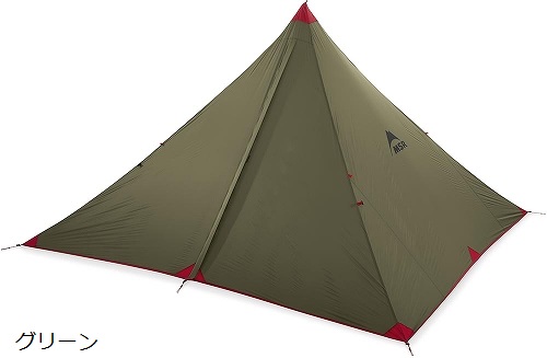 MSR エムエスアール FRONT RANGE フロントレンジ | GLAGH グラフ