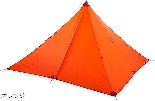 MSR フロントレンジ バグシェルター　FRONT RANGE ポール付き MSR エムエスアール FRONT RANGE フロントレンジ バグシェルター