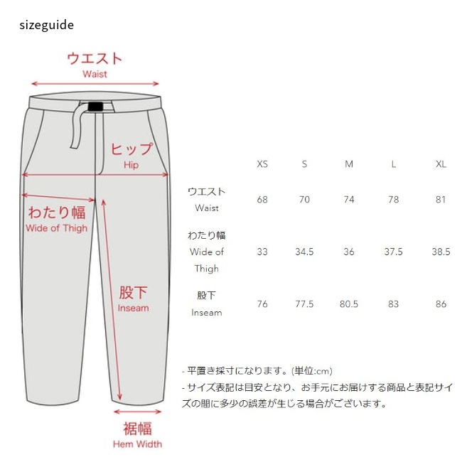 スタティック STATIC アドリフト パンツ ウィズ シェル ユニセックス ADRIFT PANTS WITH SHELL
