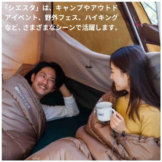 イスカ ISUKA シエスタ Goodzzz グッドグーグー