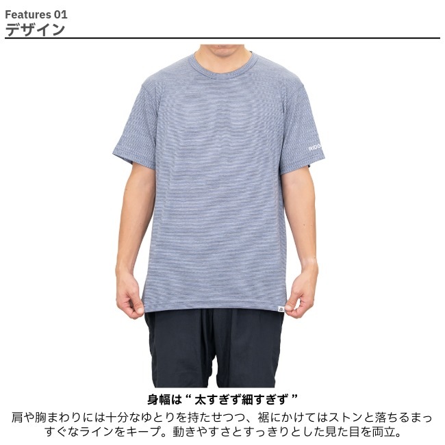 リッジマウンテンギア RIDGE MOUNTAIN GEAR メリノベーシックショートスリーブティー マイクロボーダー メンズ Merino Basic Short Sleeve Tee
