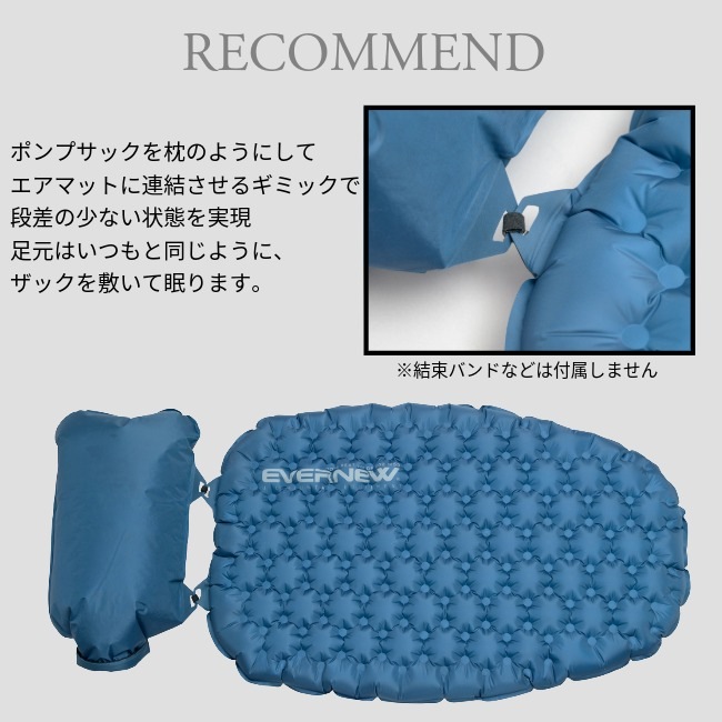 エバニュー EVERNEW コア レスト zzz R5D92W59 CORE REST zzz R5D92W59