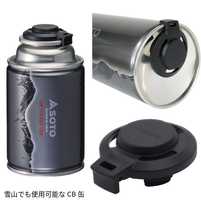 ソト SOTO レギュレーターストーブ TriTrail(トライトレイル)・CB