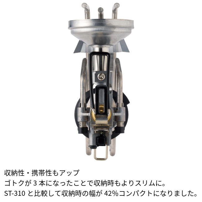 ソト SOTO レギュレーターストーブ TriTrail(トライトレイル)・CB