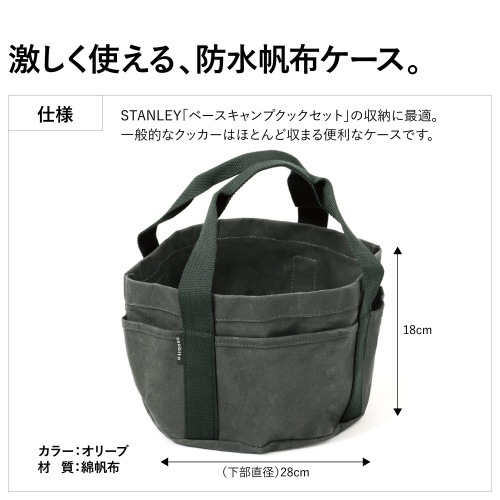 専用ページブラック帆布クック収納ケース Amazon.co.jp: クックセットケース 食器 調理器具 収納袋 600D