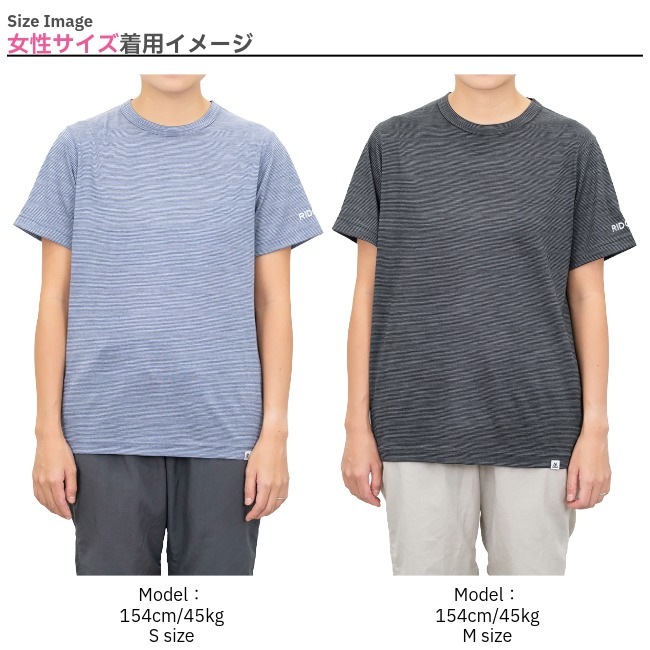 リッジマウンテンギア RIDGE MOUNTAIN GEAR メリノベーシックショートスリーブティー マイクロボーダー ウィメンズ Merino Basic Short Sleeve Tee