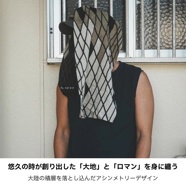 ウルトラグッドラック ULTRA GOOD LUCK 旅のてぬぐい / 陸 - RIKU