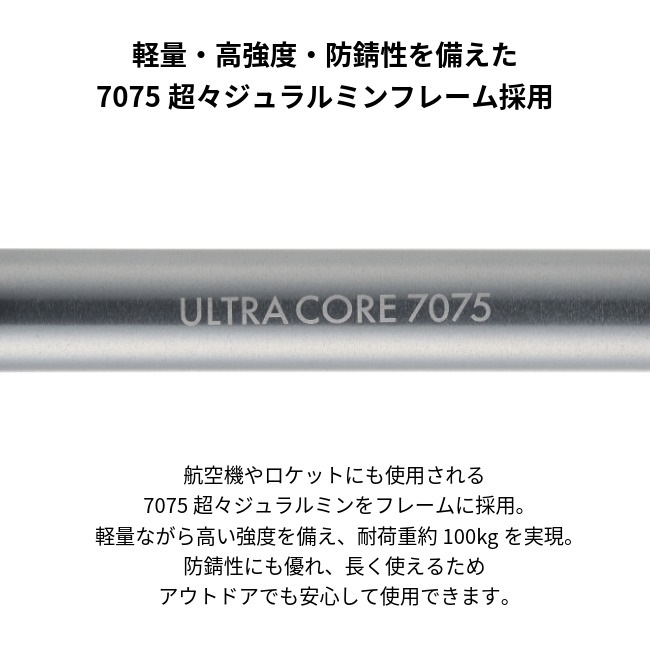 ＼10/12まで！期間限定★10％OFF！／ ロゴス LOGOS  Ultra Light 7075 回るんスツール