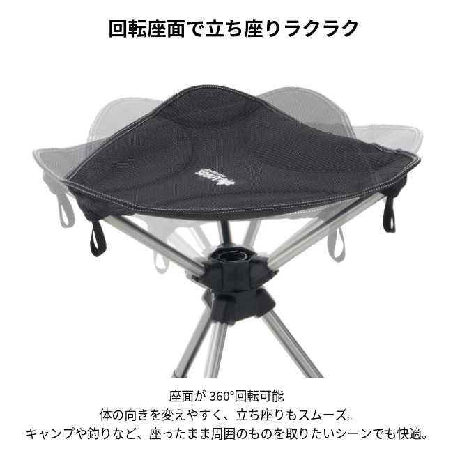 ＼10/12まで！期間限定★10％OFF！／ ロゴス LOGOS  Ultra Light 7075 回るんスツール