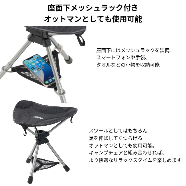 ＼10/12まで！期間限定★10％OFF！／ ロゴス LOGOS  Ultra Light 7075 回るんスツール