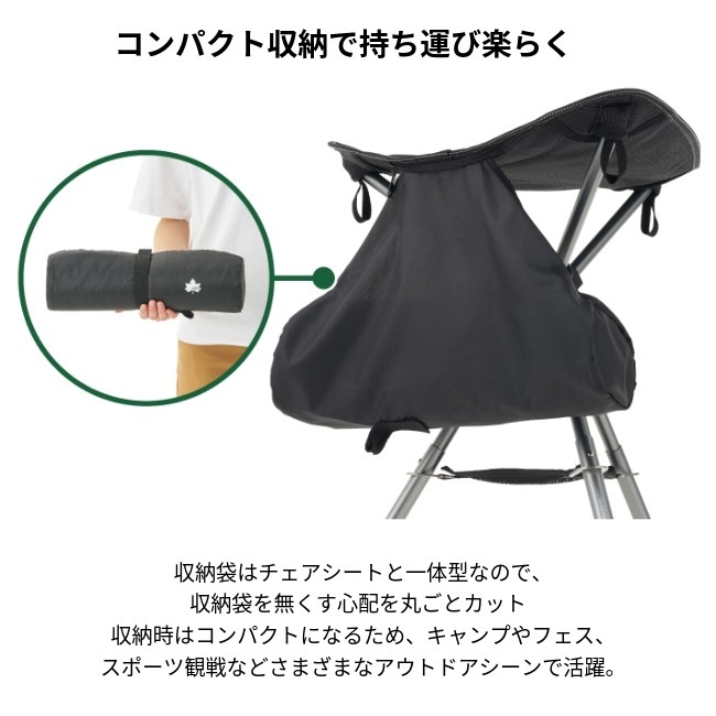 ＼10/12まで！期間限定★10％OFF！／ ロゴス LOGOS  Ultra Light 7075 回るんスツール