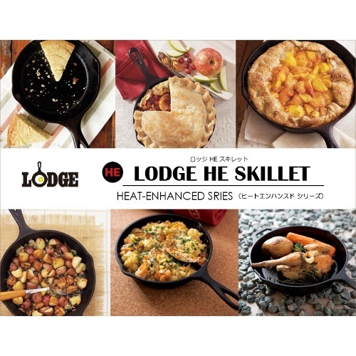 ロッジ LODGE HE スキレット 5インチ H5MS | GLAGH グラフ