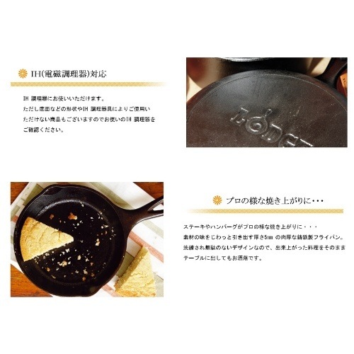 ロッジ LODGE HE スキレット 5インチ H5MS | GLAGH グラフ