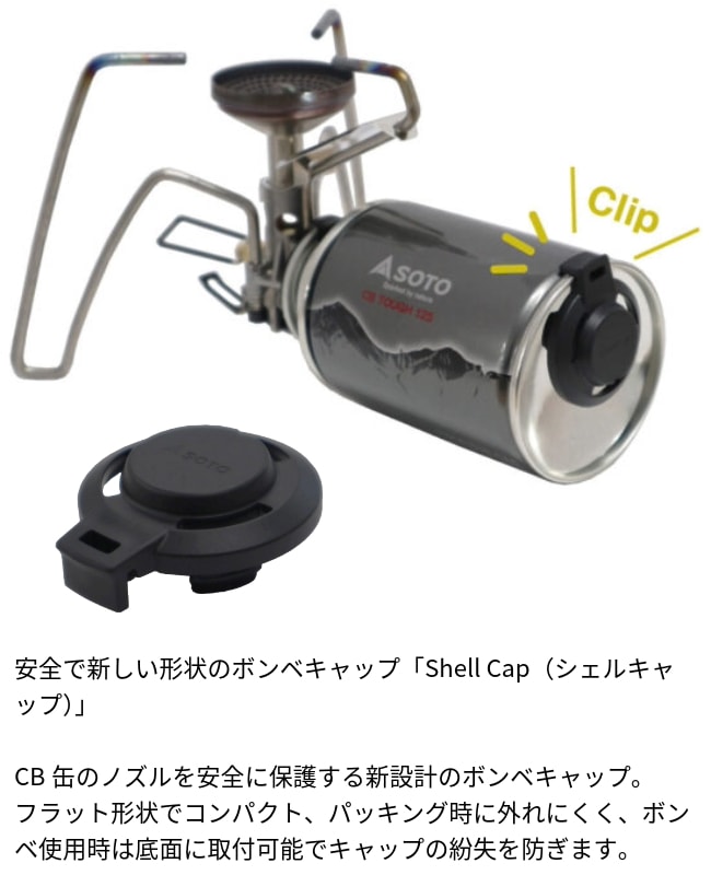 ソト SOTO CB TOUGH 125 | GLAGH グラフ