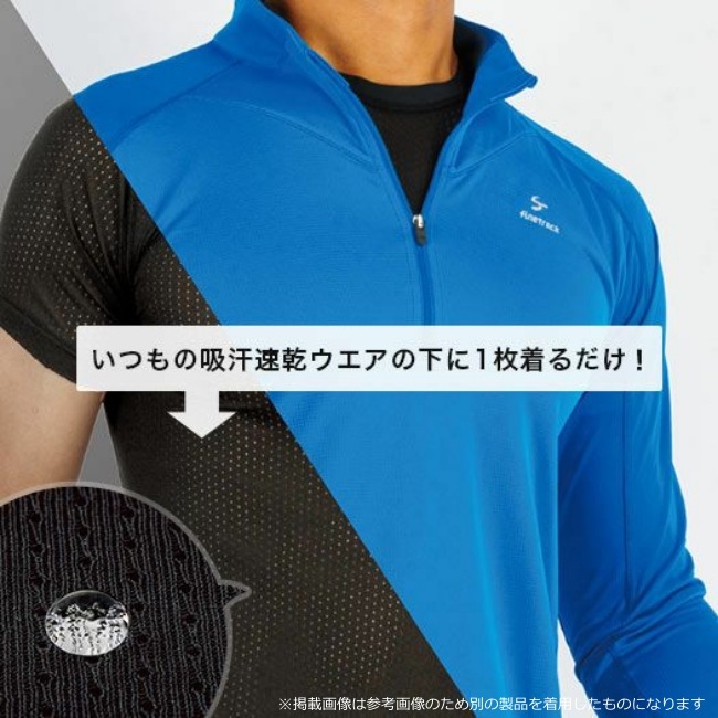 ファイントラック finetrack ドライレイヤークールノースリーブ メンズ