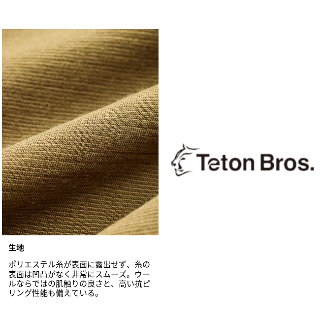 ティートンブロス Teton Bros. アクシオライトノンスリーブ メンズ