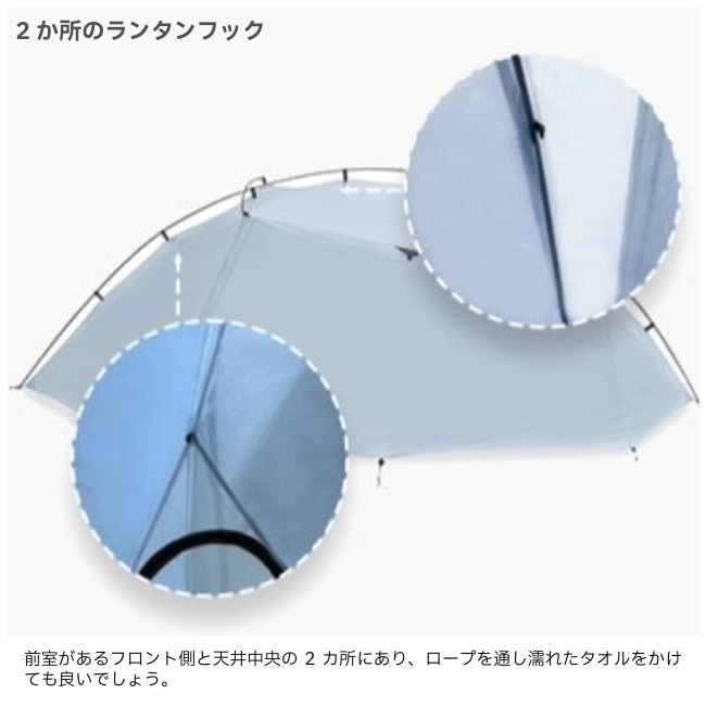 ゼログラム ZERO GRAM スルーハイカー1Pゼロボーン 日本限定カラー