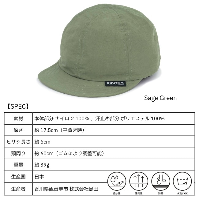 リッジマウンテンギア RIDGE MOUNTAIN GEAR ベーシックキャップ 2026 Basic Cap 2026