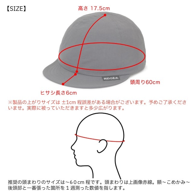 リッジマウンテンギア RIDGE MOUNTAIN GEAR ベーシックキャップ 2026 Basic Cap 2026