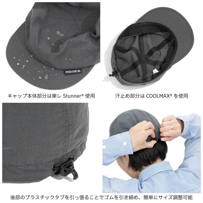 リッジマウンテンギア RIDGE MOUNTAIN GEAR ベーシックキャップ 2026 Basic Cap 2026